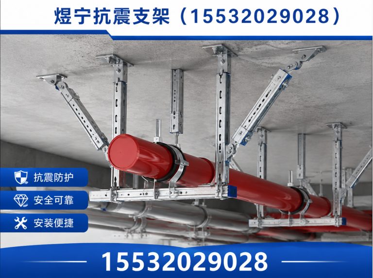 临沧钢结构配件展示图