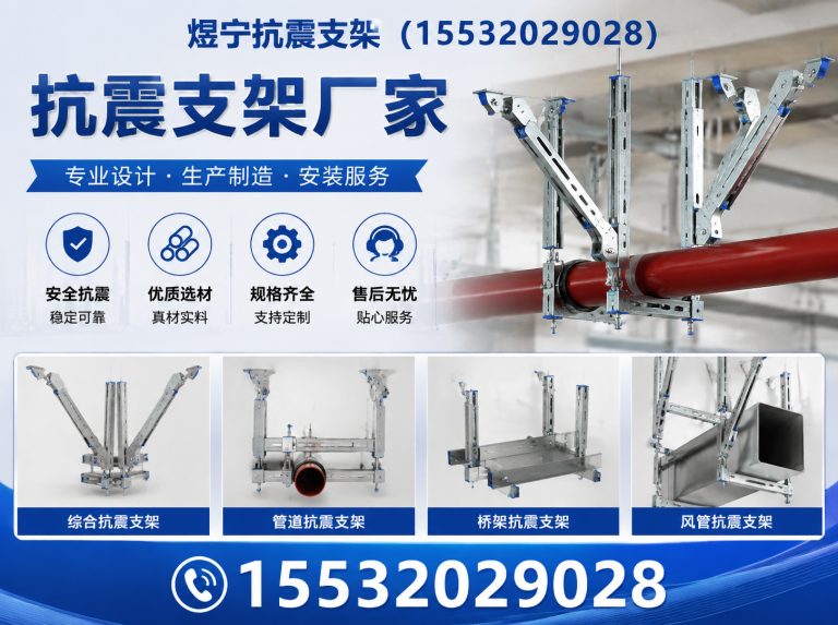 临沧建筑预埋件展示图