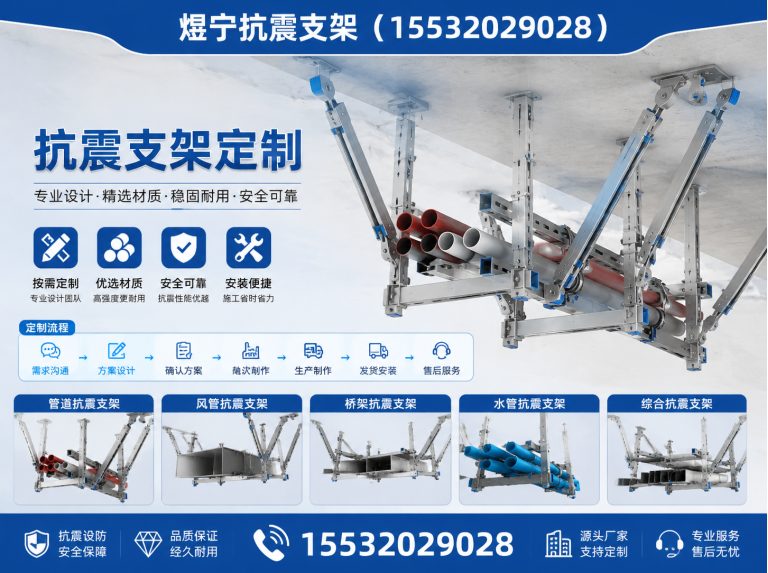临沧工程紧固件展示图